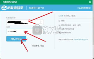 口语易v2.0免费版下载 高效英语学习的新选择