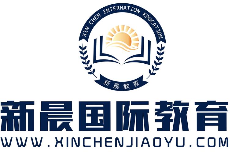 深圳市新晨国际教育集团 以科技赋能教育，打造智慧学习新生态